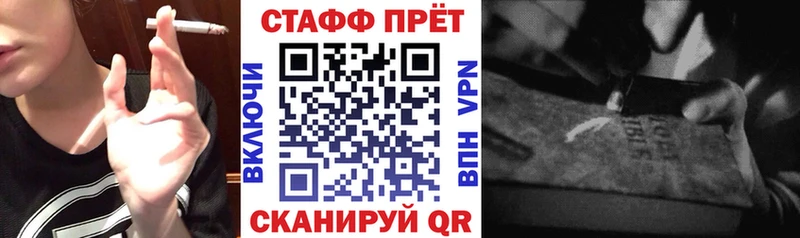 Наркота Покровск Гашиш Cocaine АМФЕТАМИН Марихуана МЕФ