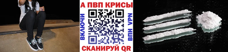 A PVP мука  Покровск 