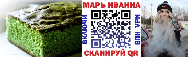 закладки  Покровск  Cannafood марихуана 