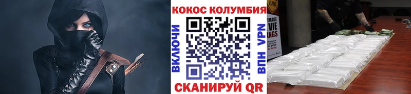COCAIN Перу Покровск
