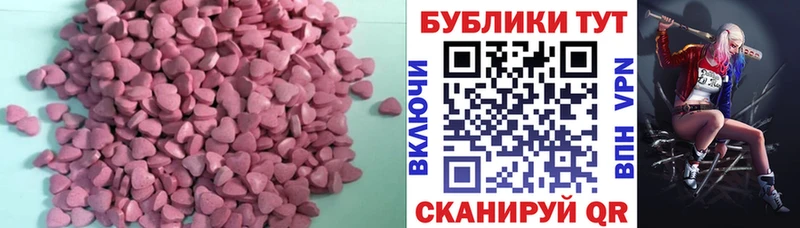 ЭКСТАЗИ Philipp Plein  Покровск 