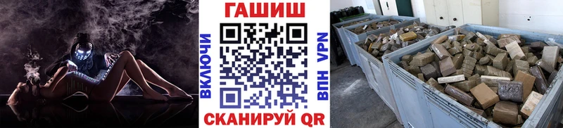 ГАШИШ хэш  Покровск 