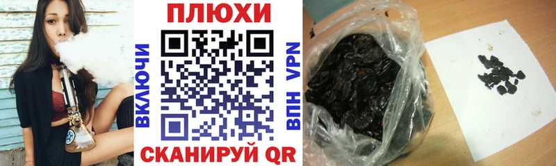 Гашиш Cannabis Покровск