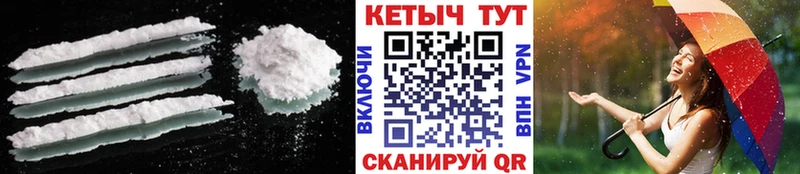 Кетамин ketamine Покровск