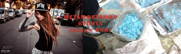 первитин Балабаново