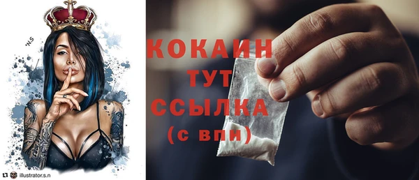 первитин Балабаново