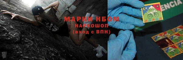 первитин Балабаново