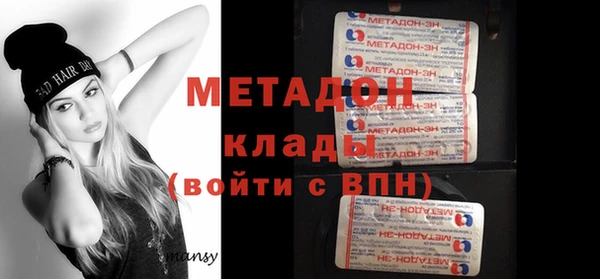 стаф Балахна