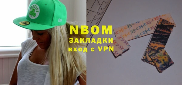 стаф Балахна