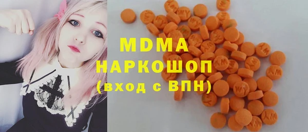 стаф Балахна