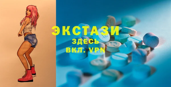 стаф Балахна