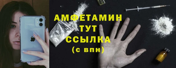 стаф Балахна
