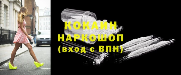 первитин Балабаново