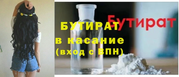 стаф Балахна