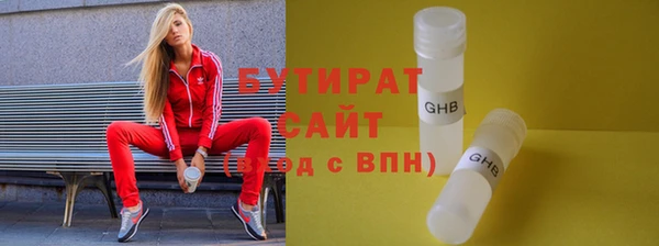 стаф Балахна