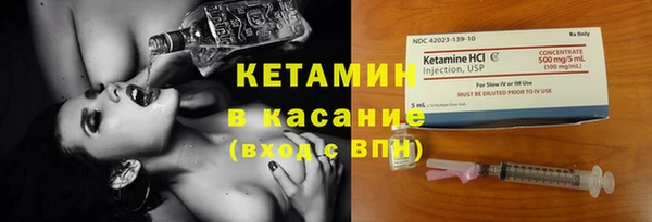 первитин Балабаново