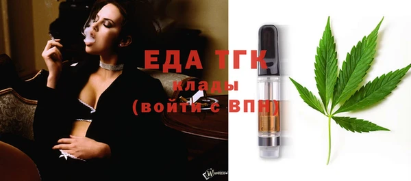 первитин Балабаново