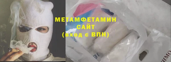 первитин Балабаново