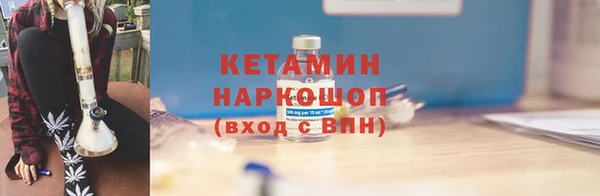первитин Балабаново