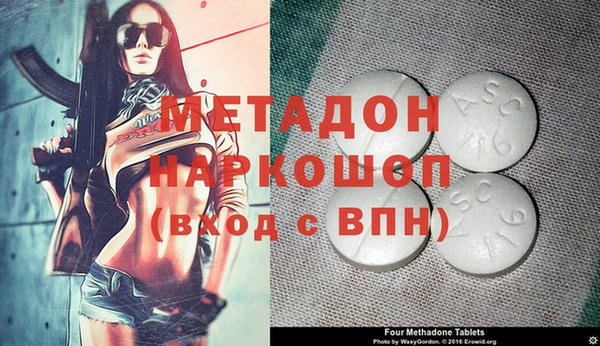 стаф Балахна