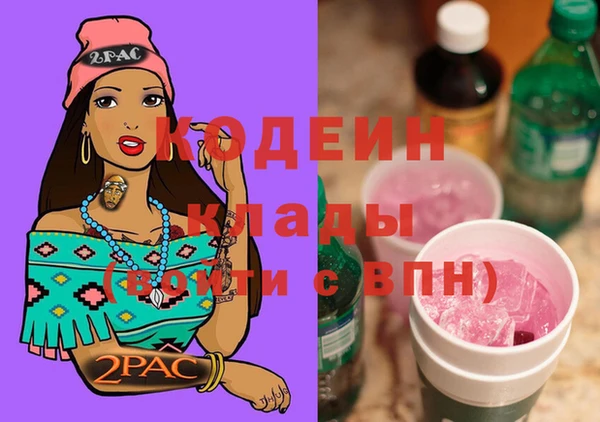 первитин Балабаново