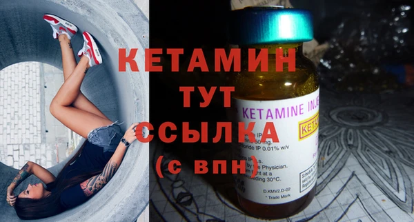 стаф Балахна