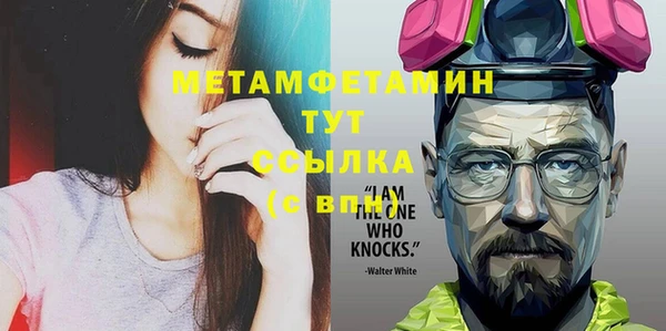 стаф Балахна