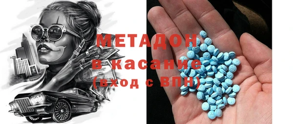 первитин Балабаново