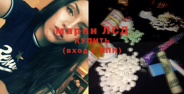 стаф Балахна
