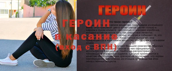 стаф Балахна