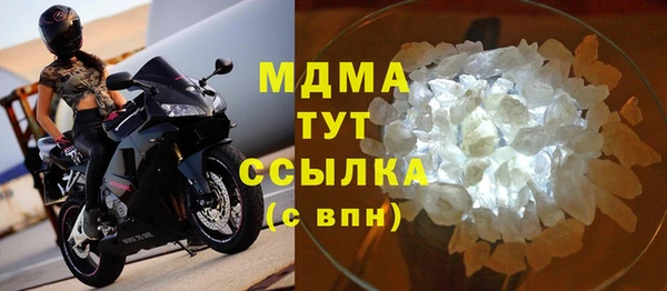 первитин Балабаново