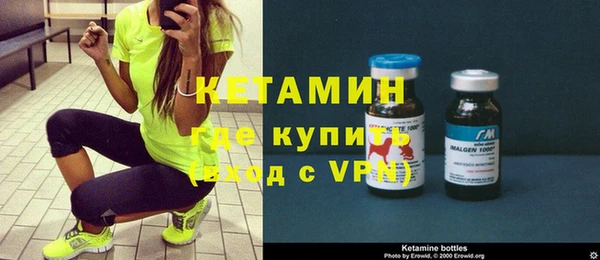 стаф Балахна