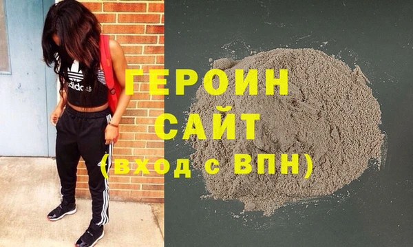 первитин Балабаново