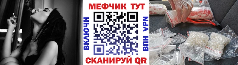omg сайт  Покровск  МЕФ 4 MMC  наркотики 