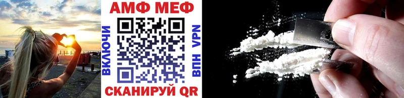 MEGA онион  Покровск  МЕТАМФЕТАМИН винт 