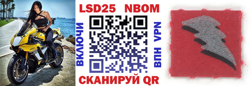 дарк нет как зайти Покровск Марки NBOMe 1500мкг цена