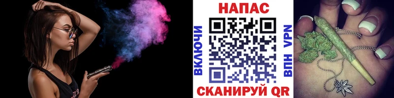 Конопля план ОМГ ОМГ ссылка Покровск